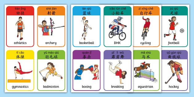 切尔西新援逐步融入体系