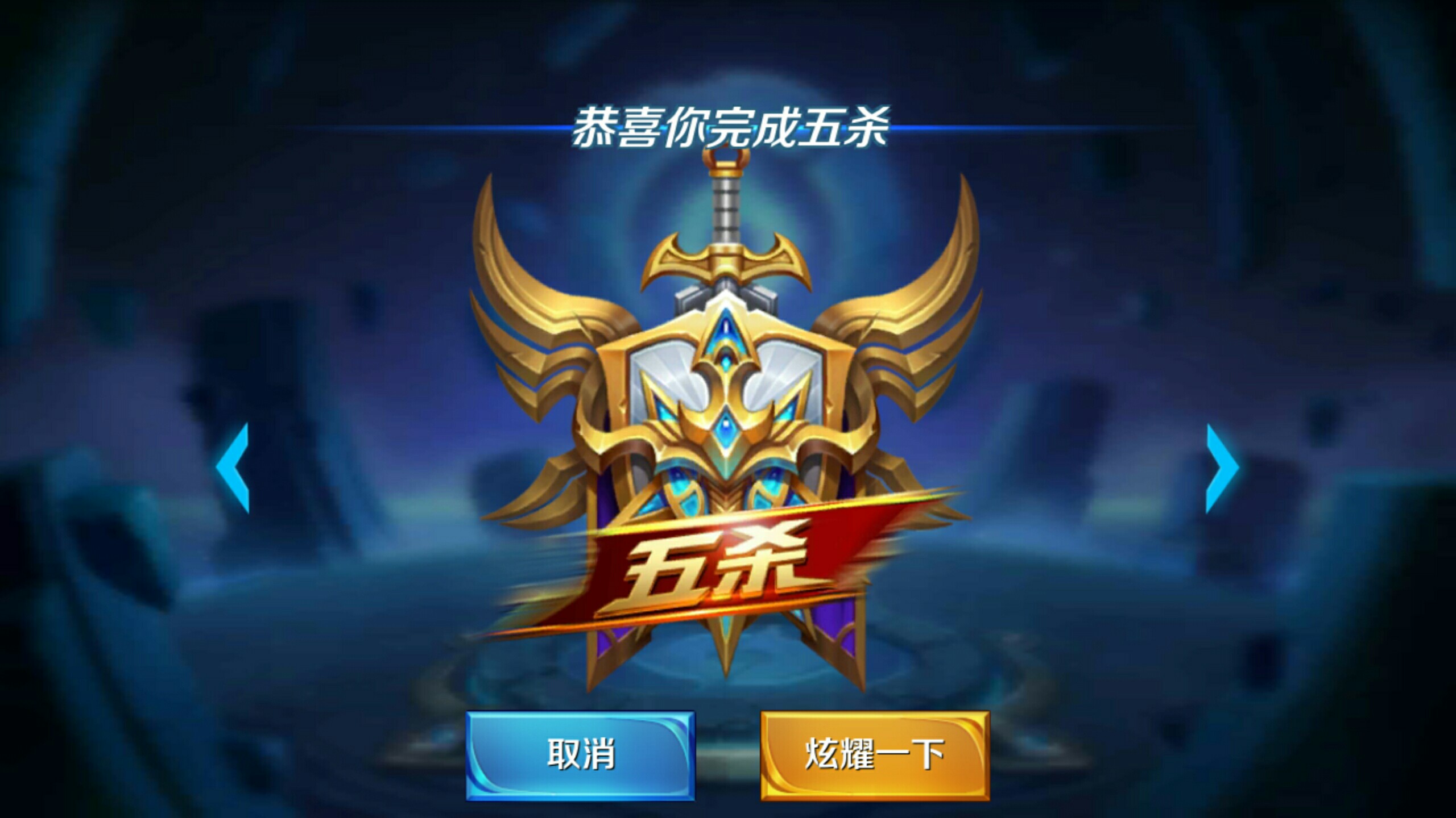 戏反作弊的