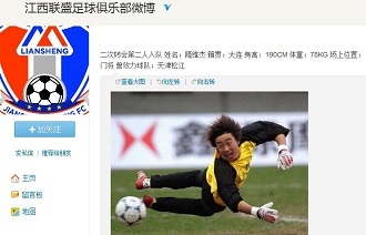 肋部启动 肋部启动