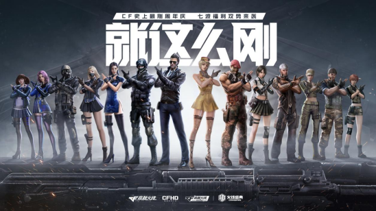 结果