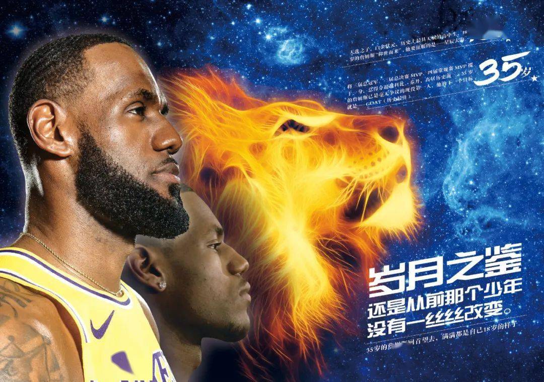 补赛小胜 补赛小胜
