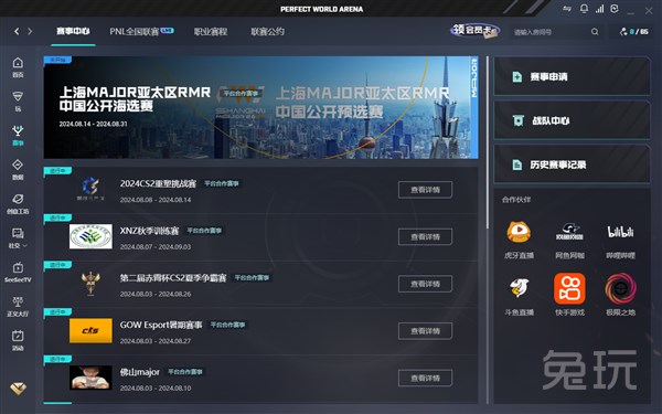 若无范围支